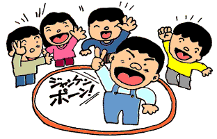 13 5月 一般社団法人 北海道子ども会育成連合会
