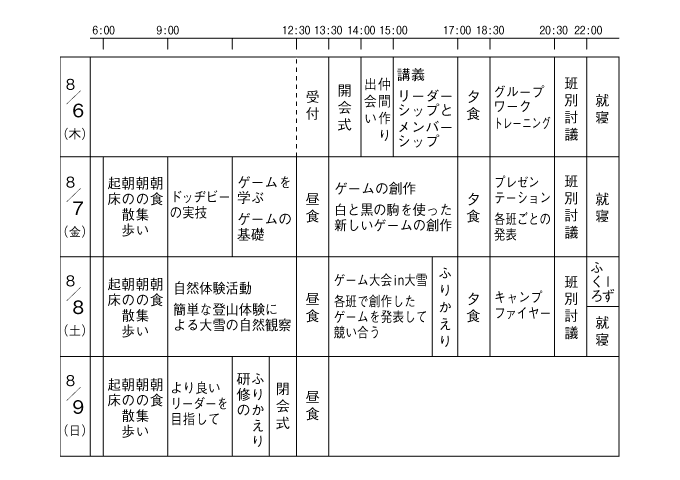 h21kenshu_s