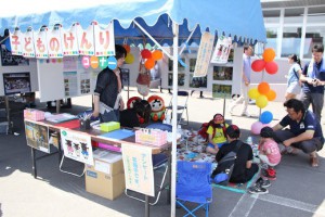 士別わんぱくフェス　子どものけんり